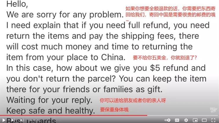 外国网友:我再也不相信Facebook广告了! 外国网友:我再也不相信Facebook广告了!