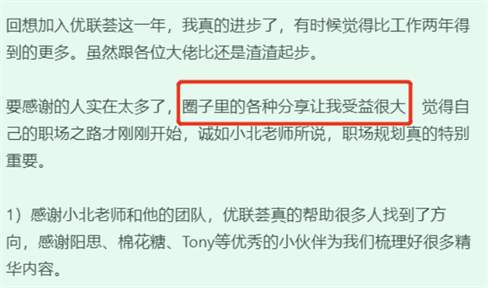 怎样让你公司的运营们活跃起来分享内容? 怎样让你公司的运营们活跃起来分享内容?