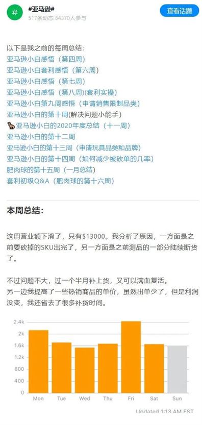 这一年,你成长了吗?| 说说我的故事 这一年,你成长了吗?| 说说我的故事
