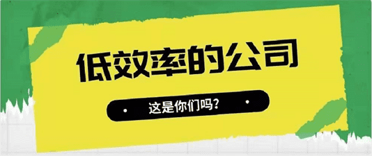 小公司做烂营销的典型案例 小公司做烂营销的典型案例